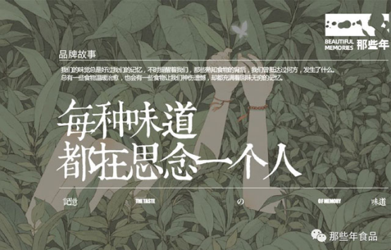 哄搶！那些年檳榔一包難求